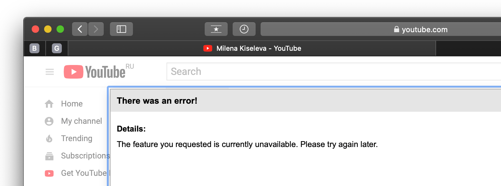 How to fix: YouTube - The feature you requested is currently unavailable. Please try again later.